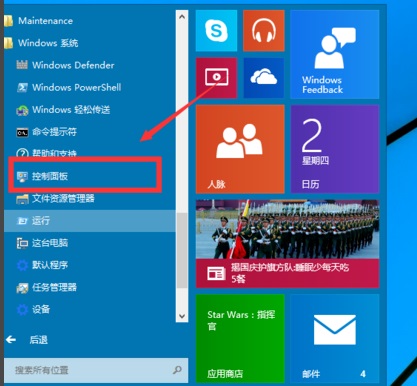 Win7开启文本显示内容变成乱码了怎么回事?