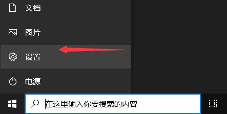 xbox登录出错怎么办?xbox无法登录0x409的解决方法