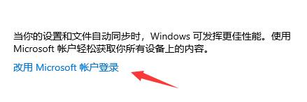 xbox登录出错怎么办?xbox无法登录0x409的解决方法