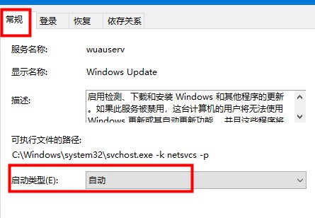 xbox登录出错怎么办?xbox无法登录0x409的解决方法