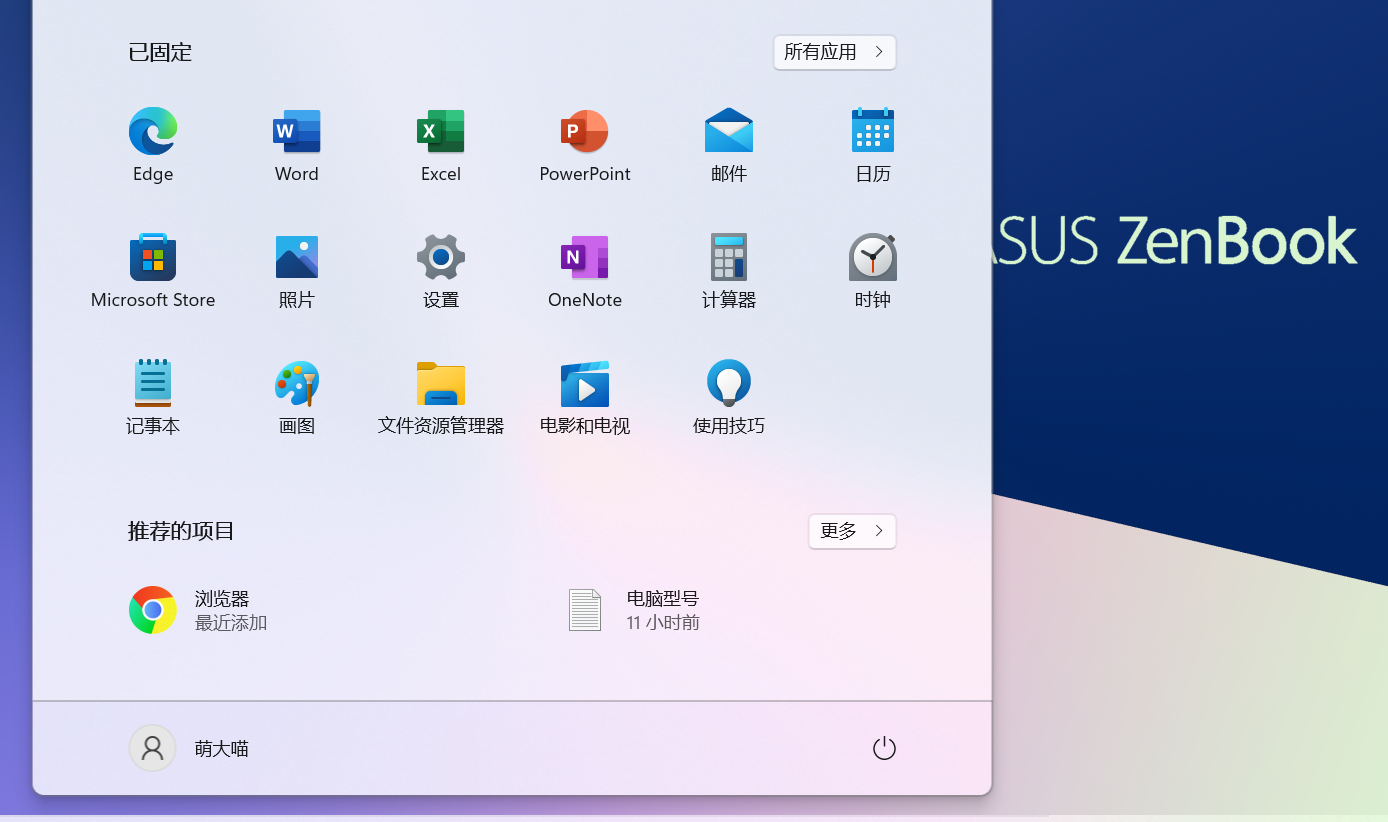Win10如何uefi启动修复?Win10uefi启动修复的教程