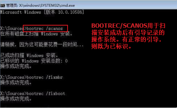 Win10如何uefi启动修复?Win10uefi启动修复的教程