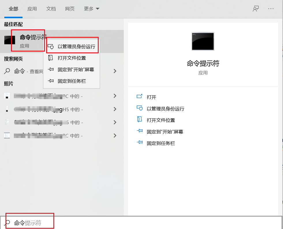 三种简单方法,解决Win10找不到文件请确定文件名是否正确