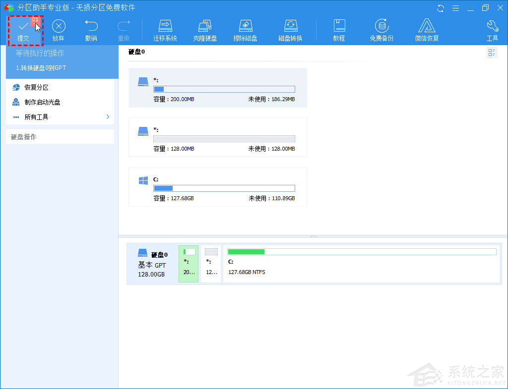 Win10磁盘上没有足够的空间完成此操作怎么办?