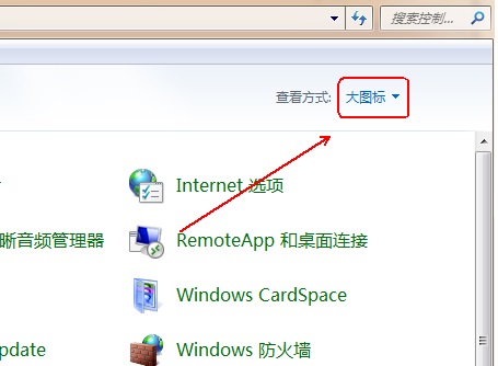 Win7电脑怎么关闭uac操作步骤教学