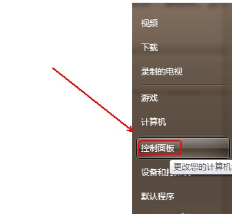 Win7电脑怎么关闭uac操作步骤教学