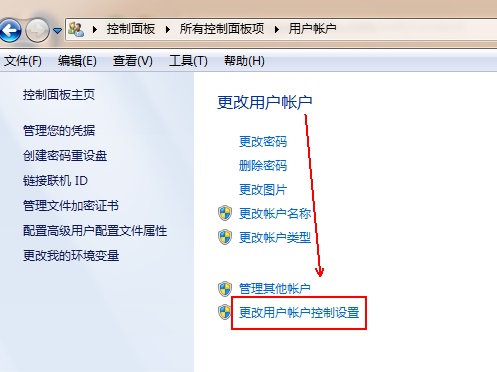 Win7电脑怎么关闭uac操作步骤教学