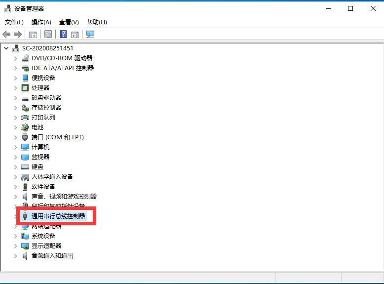 Win10电脑无法识别usb打印机怎么办?