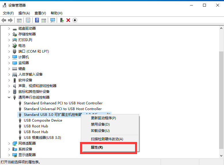 Win10电脑无法识别usb打印机怎么办?