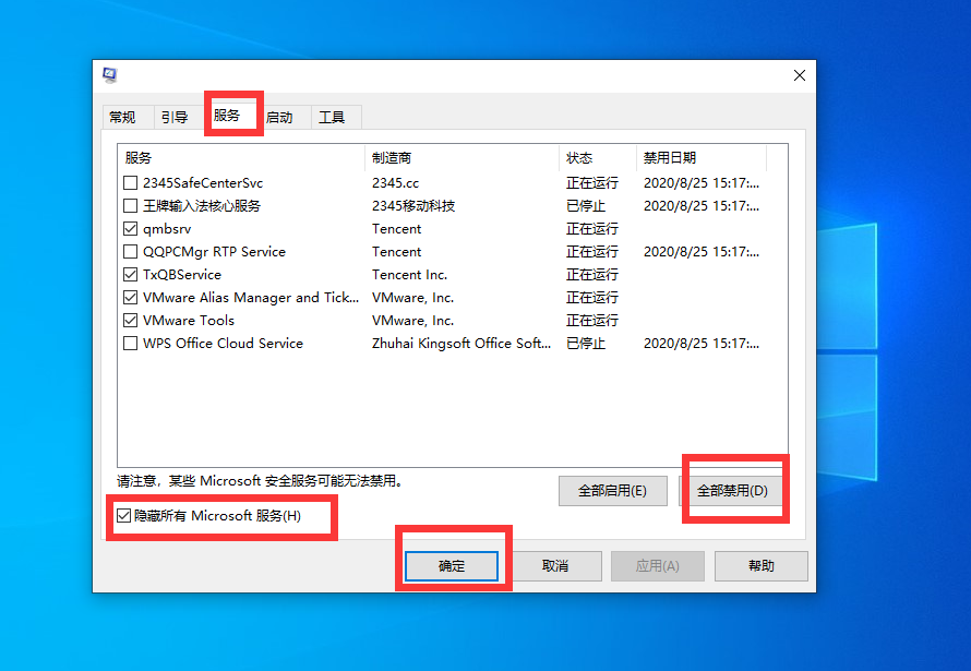 Win10电脑无法识别usb打印机怎么办?