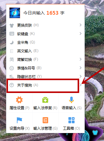 Win10电脑总是自动弹出搜狐微门户解决方法教学
