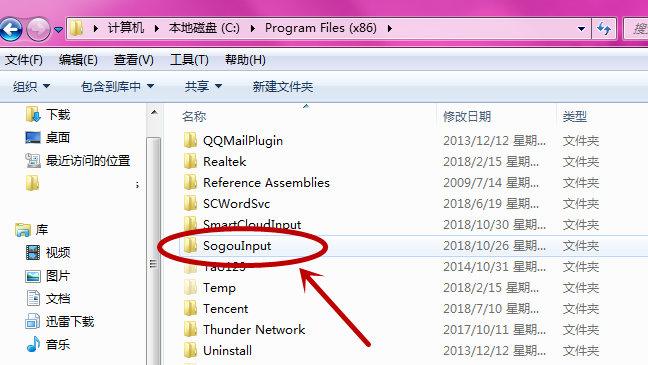 Win10电脑总是自动弹出搜狐微门户解决方法教学