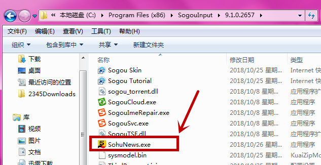 Win10电脑总是自动弹出搜狐微门户解决方法教学