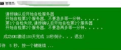 激活Windows转到设置以激活Windows怎么办?