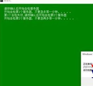 激活Windows转到设置以激活Windows怎么办?