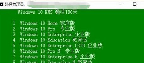 激活Windows转到设置以激活Windows怎么办?