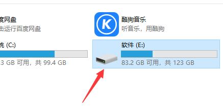 0x80070570文件或目录损坏且无法读取?三种解决方法