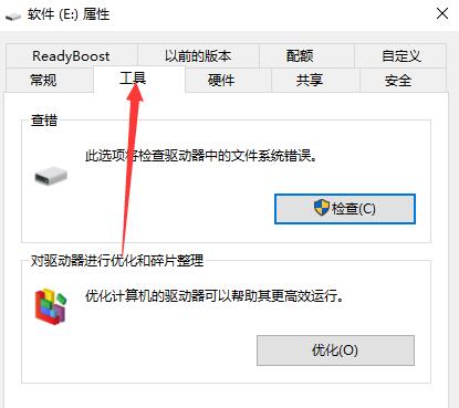 0x80070570文件或目录损坏且无法读取?三种解决方法