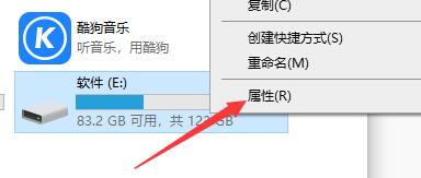 0x80070570文件或目录损坏且无法读取?三种解决方法