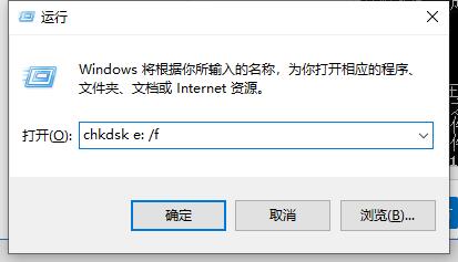 0x80070570文件或目录损坏且无法读取?三种解决方法