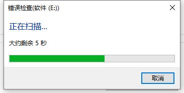 0x80070570文件或目录损坏且无法读取?三种解决方法