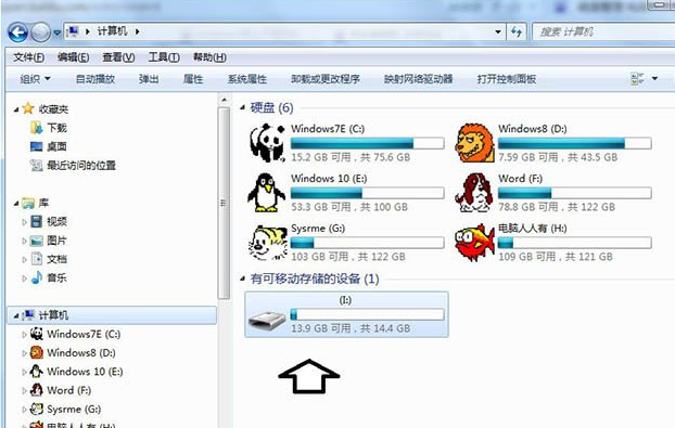 Win7无法显示移动硬盘如何解决?