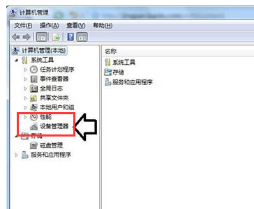 Win7无法显示移动硬盘如何解决?