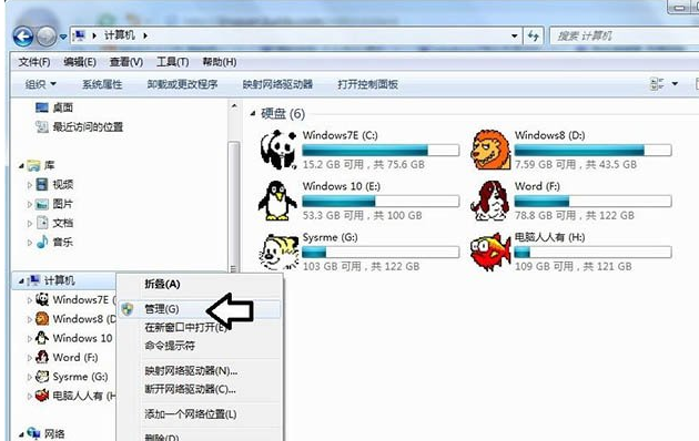 Win7无法显示移动硬盘如何解决?