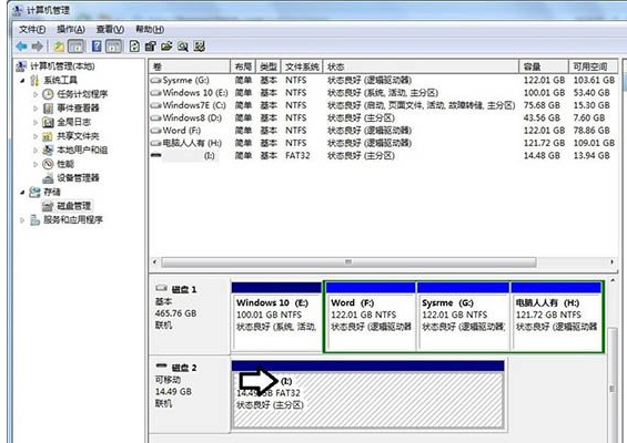 Win7无法显示移动硬盘如何解决?