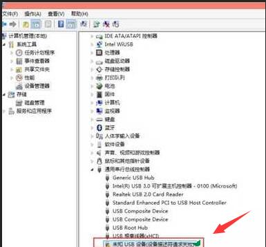 Win10无法识别的usb设备前一个设备不正常怎么解决?