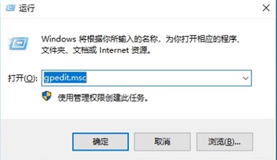 Win10网速慢怎么办？Win10解除带宽限制的教程