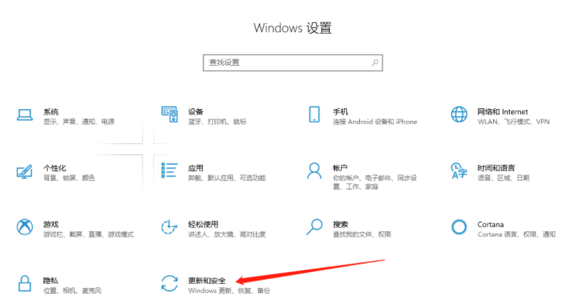电脑提示“若要继续,请输入管理员用户名和密码”解决方法