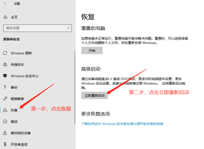 电脑提示“若要继续,请输入管理员用户名和密码”解决方法