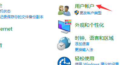 电脑提示“若要继续,请输入管理员用户名和密码”解决方法