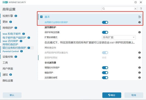 新版edge浏览器打不开网页？一招教你解决！