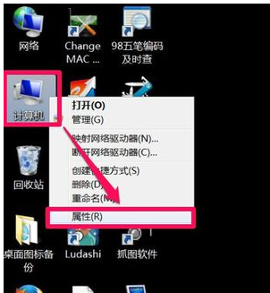 此windows副本不是正版7601右下角怎么去除？