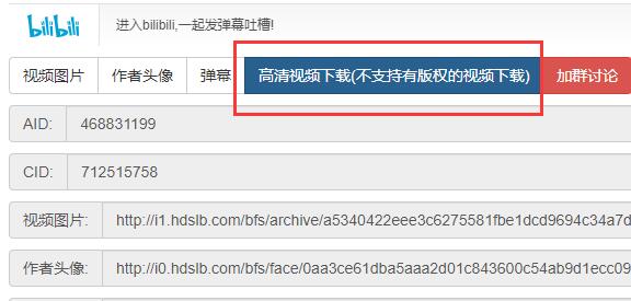 怎么去除BiliBili水印？B站的视频怎么去水印保存？