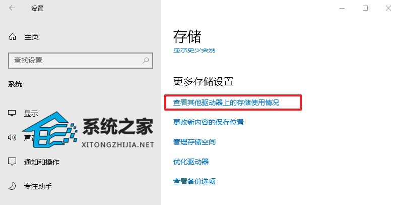 Win10错误代码0×80070005怎么办?
