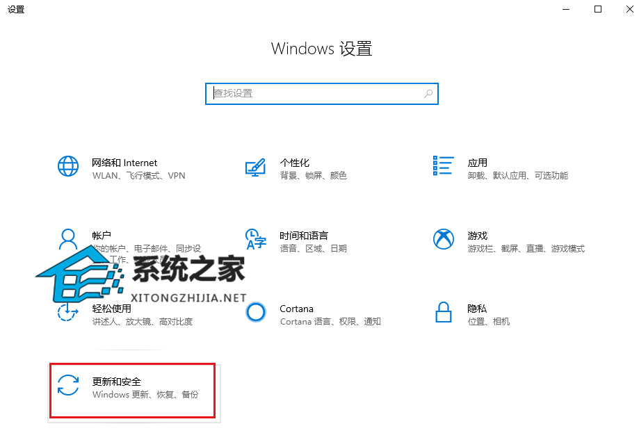 Win10错误代码0×80070005怎么办?