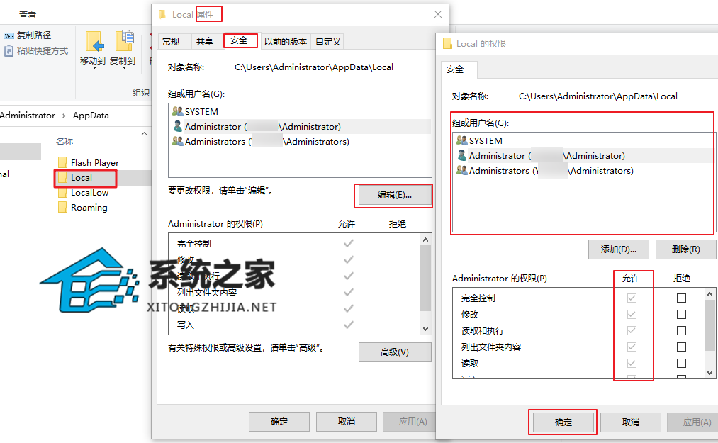 Win10错误代码0×80070005怎么办?