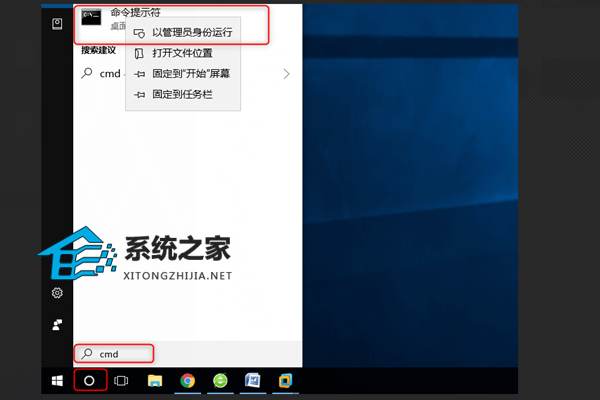 Win10错误代码0×80070005怎么办?