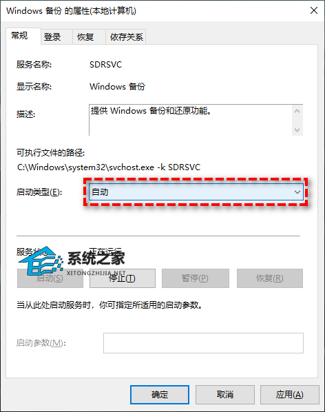 Win10错误代码0×80070005怎么办?