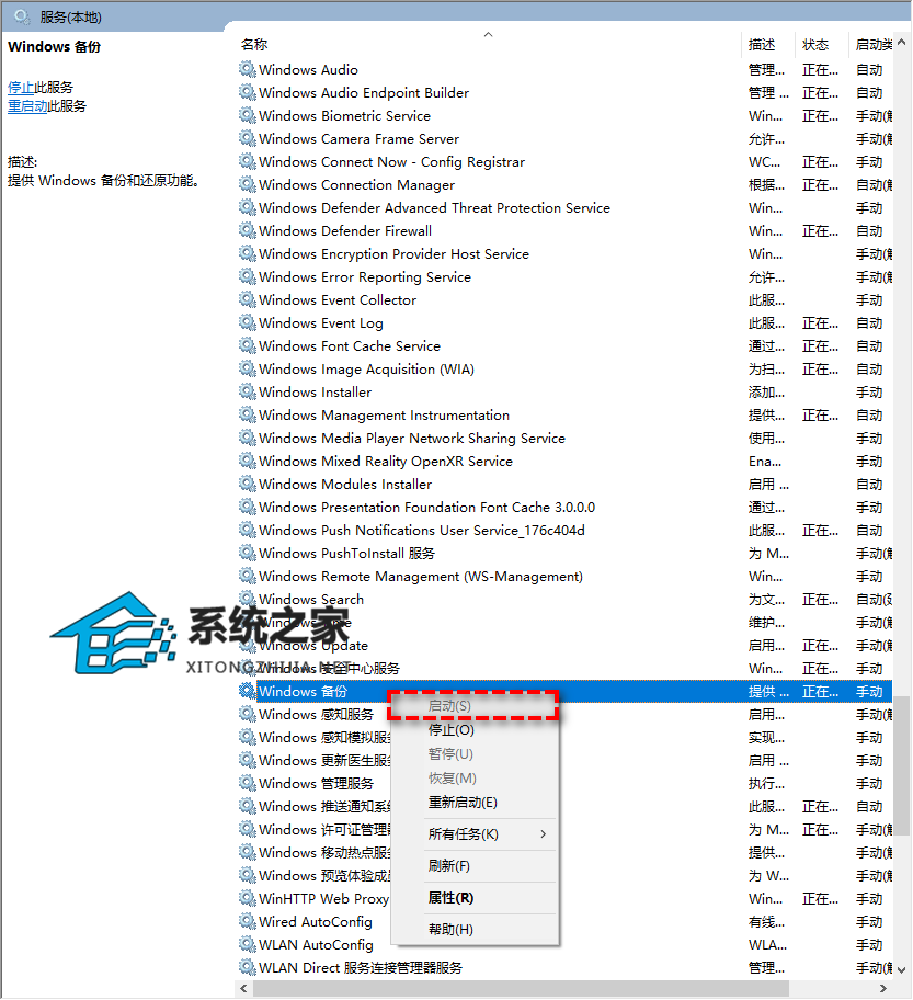 Win10错误代码0×80070005怎么办?