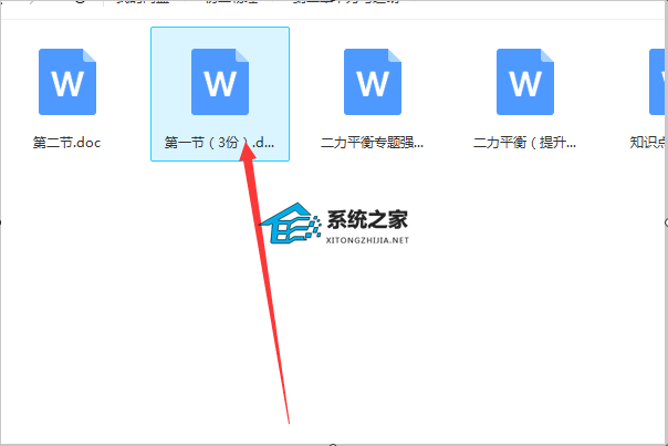 百度网盘里的文件怎么直接打印出来教学