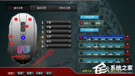 鼠标宏是什么意思?罗技鼠标宏怎么设置?