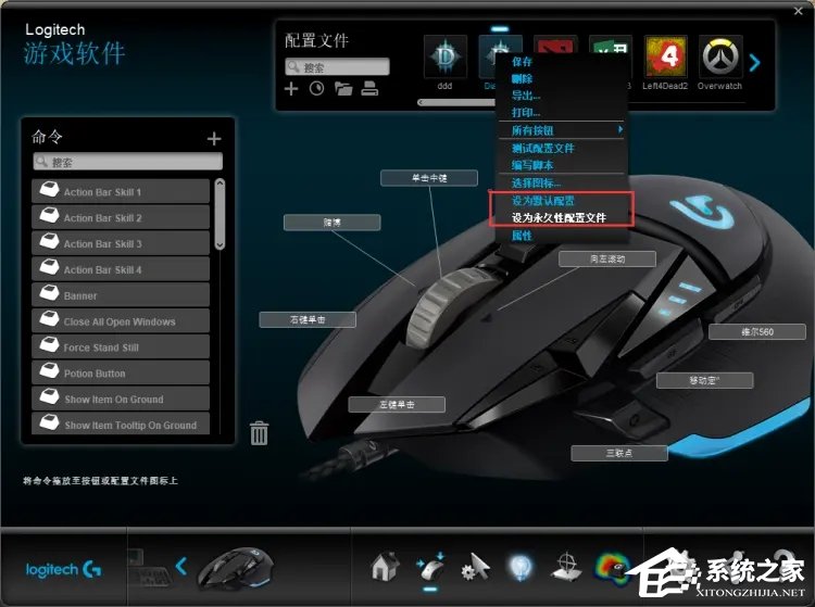 鼠标宏是什么意思?罗技鼠标宏怎么设置?