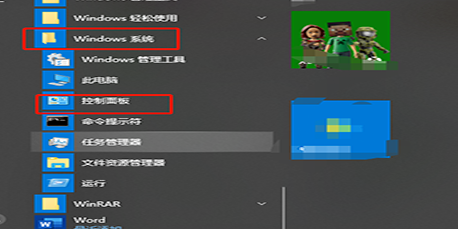 win7电脑的键盘错乱了怎么办?win7键盘错乱了解决方法