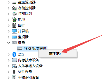 win7电脑的键盘错乱了怎么办?win7键盘错乱了解决方法