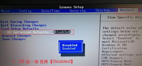 win7换xp系统bios怎么设置?win7换xp系统bios设置步骤教程