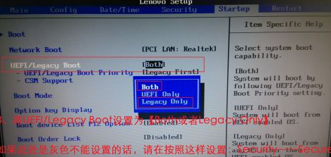 win7换xp系统bios怎么设置?win7换xp系统bios设置步骤教程
